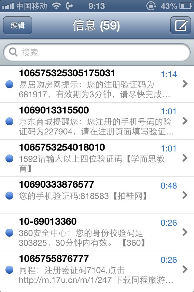 纸飞机封禁状态怎么解除_纸飞机被屏蔽怎么关闭限制