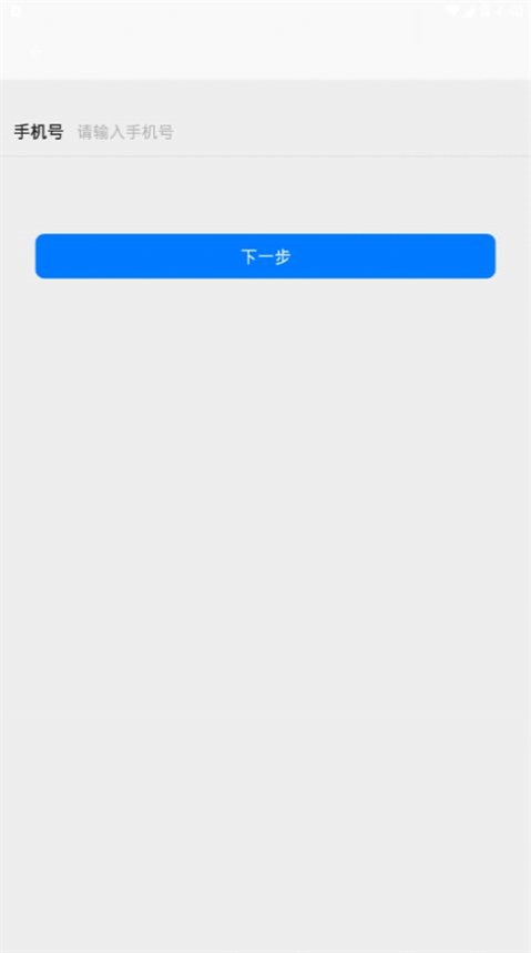 飞机app聊天软件下载注册不了_飞机app聊天软件下载注册不了怎么办