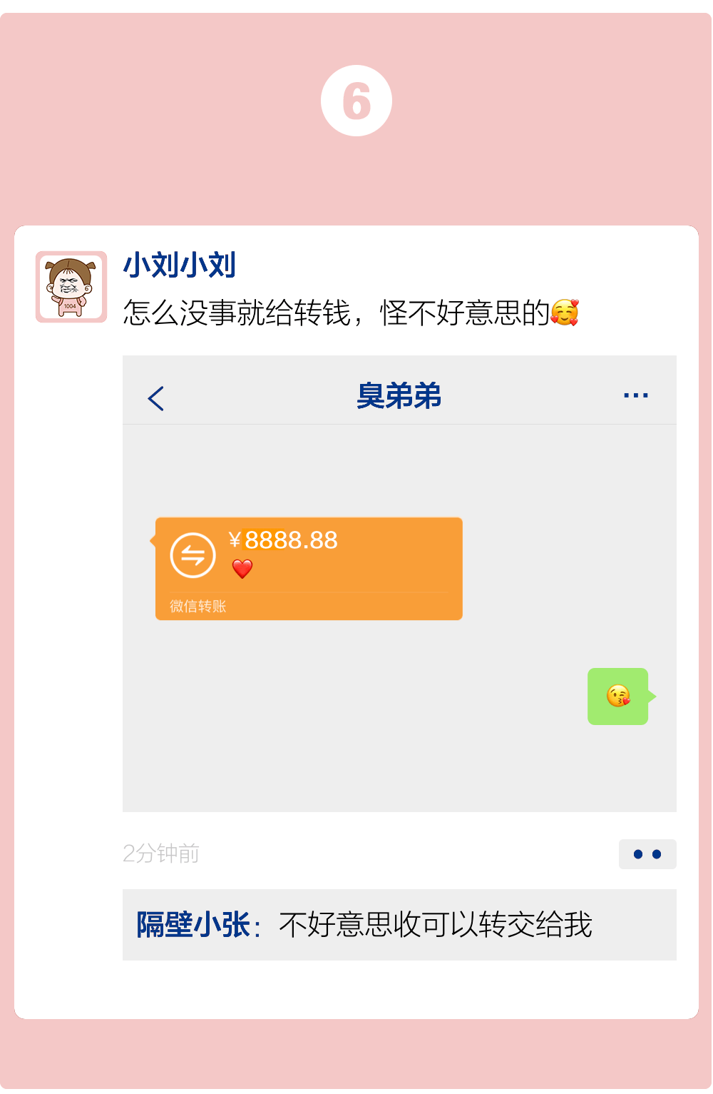 imtoken假钱包可以给真钱包转账吗的简单介绍