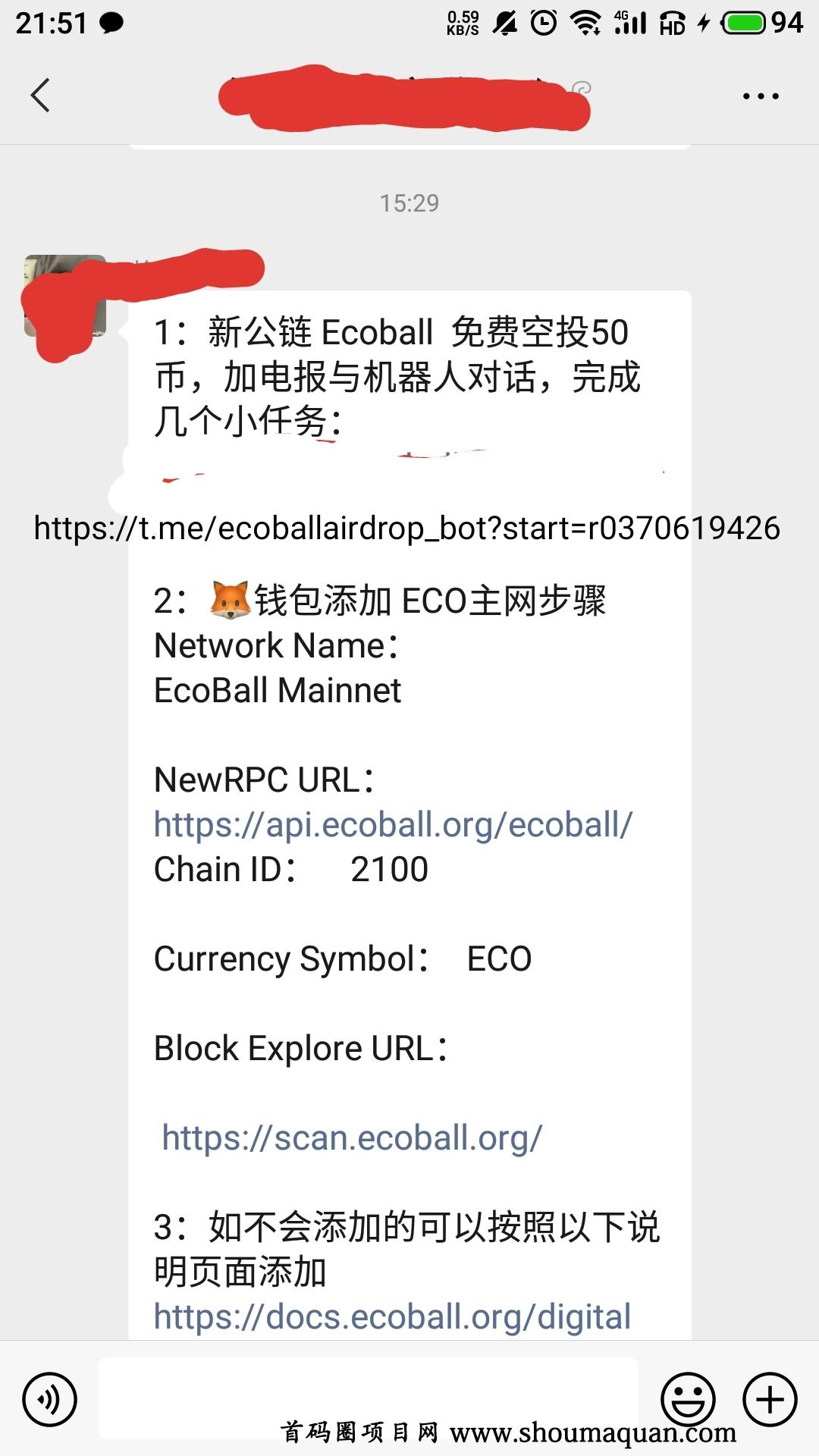 小狐狸钱包的网址在哪里_小狐狸钱包app使用方法