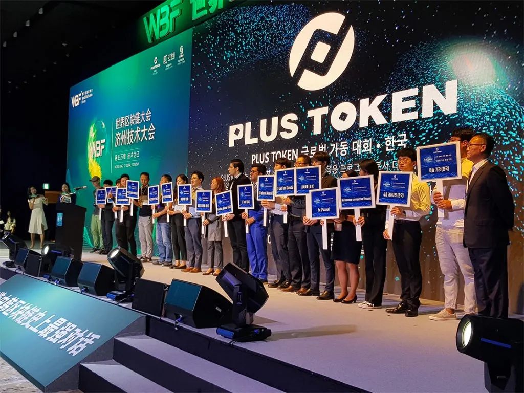 plustoken中文信息网_plus token中文社区pluscoin