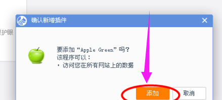 uc搜索引擎怎么设置_uc手机浏览器怎么设置搜索引擎