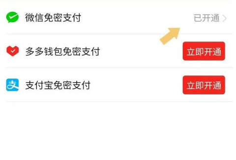 下载有信钱包怎么打不开_有信钱包通过了为什么没有钱