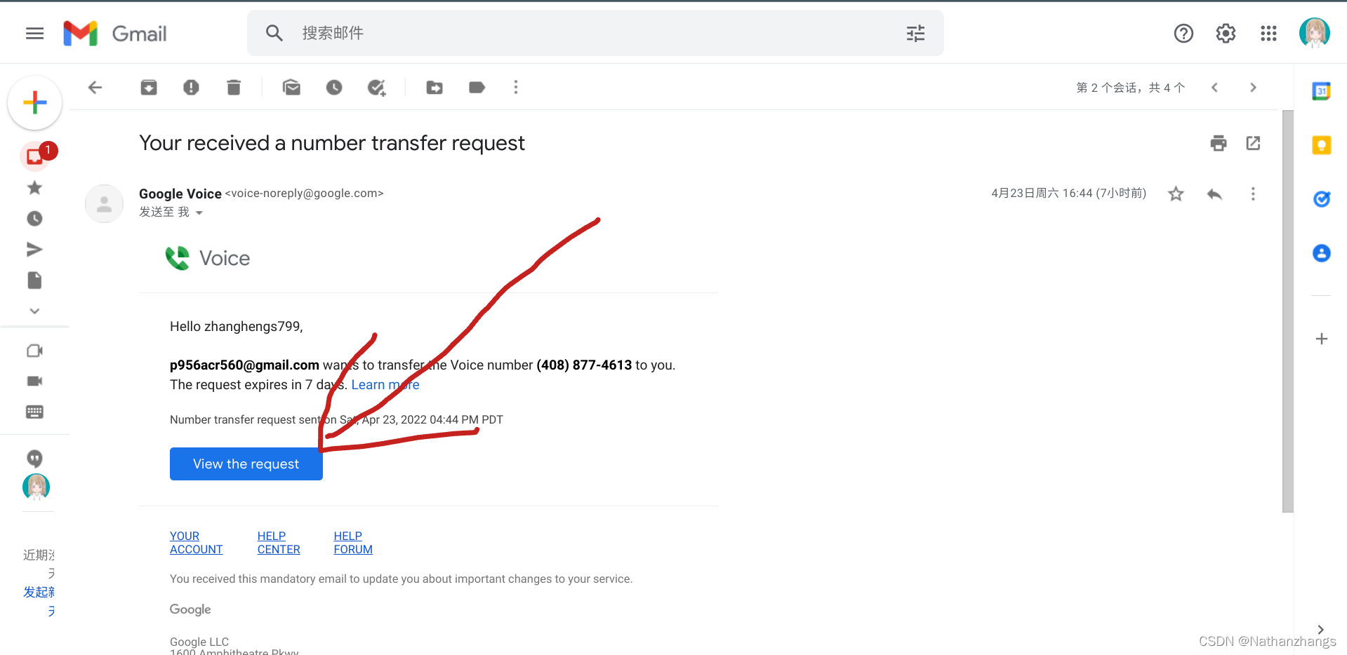 googlevoice加载对话时出错_google voice isnt available