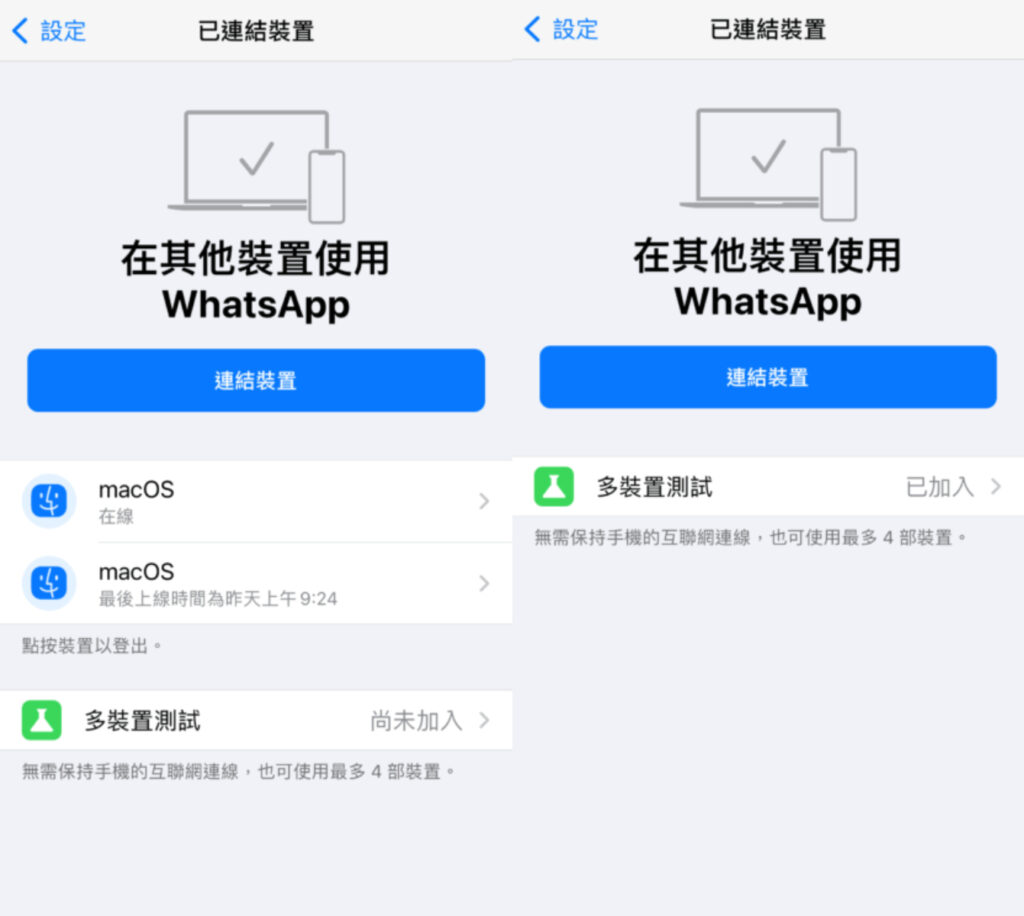 whatsapp登录收不到验证码怎么办_whatsapp收不到验证码怎么办 香港