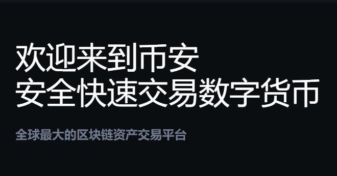 币圈十大交易所有哪些_币圈十大交易所app下载安卓