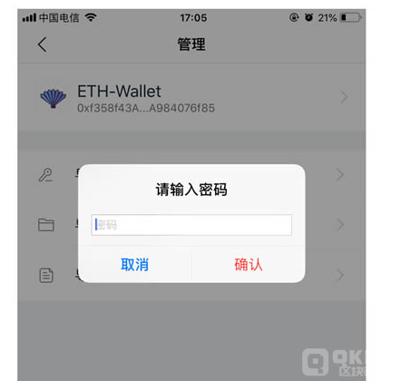 imtoken钱包有几个版本_imtoken钱包支持哪些币种
