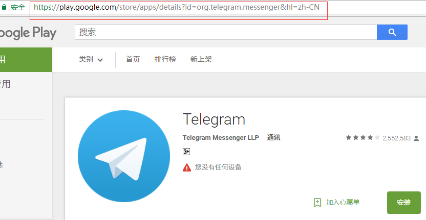 包含telegeramWeb网页版的词条