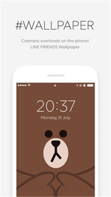 lineapp是什么软件_line是什么软件国内能用么