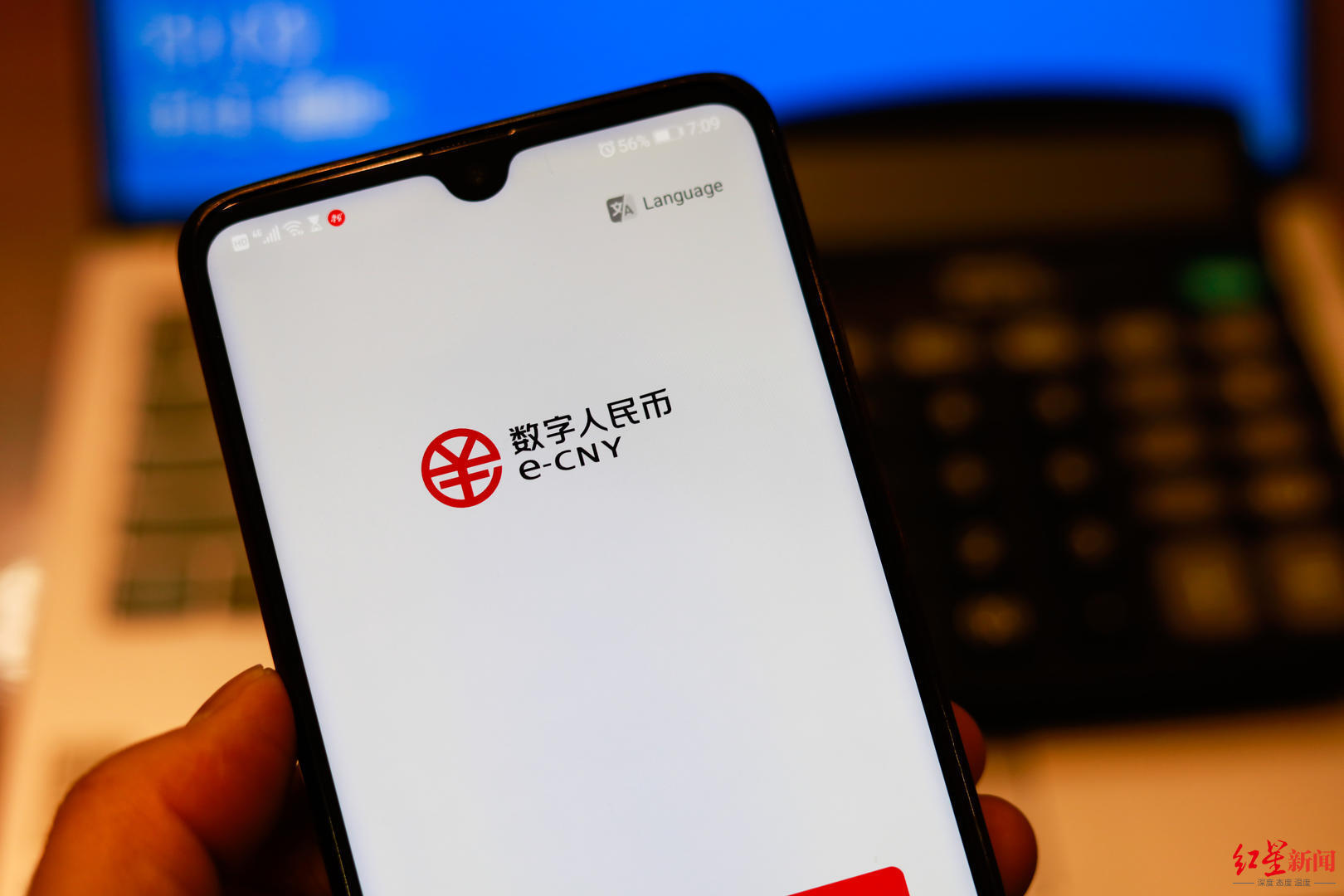 数字人民币app_数字人民币app人脸识别失败