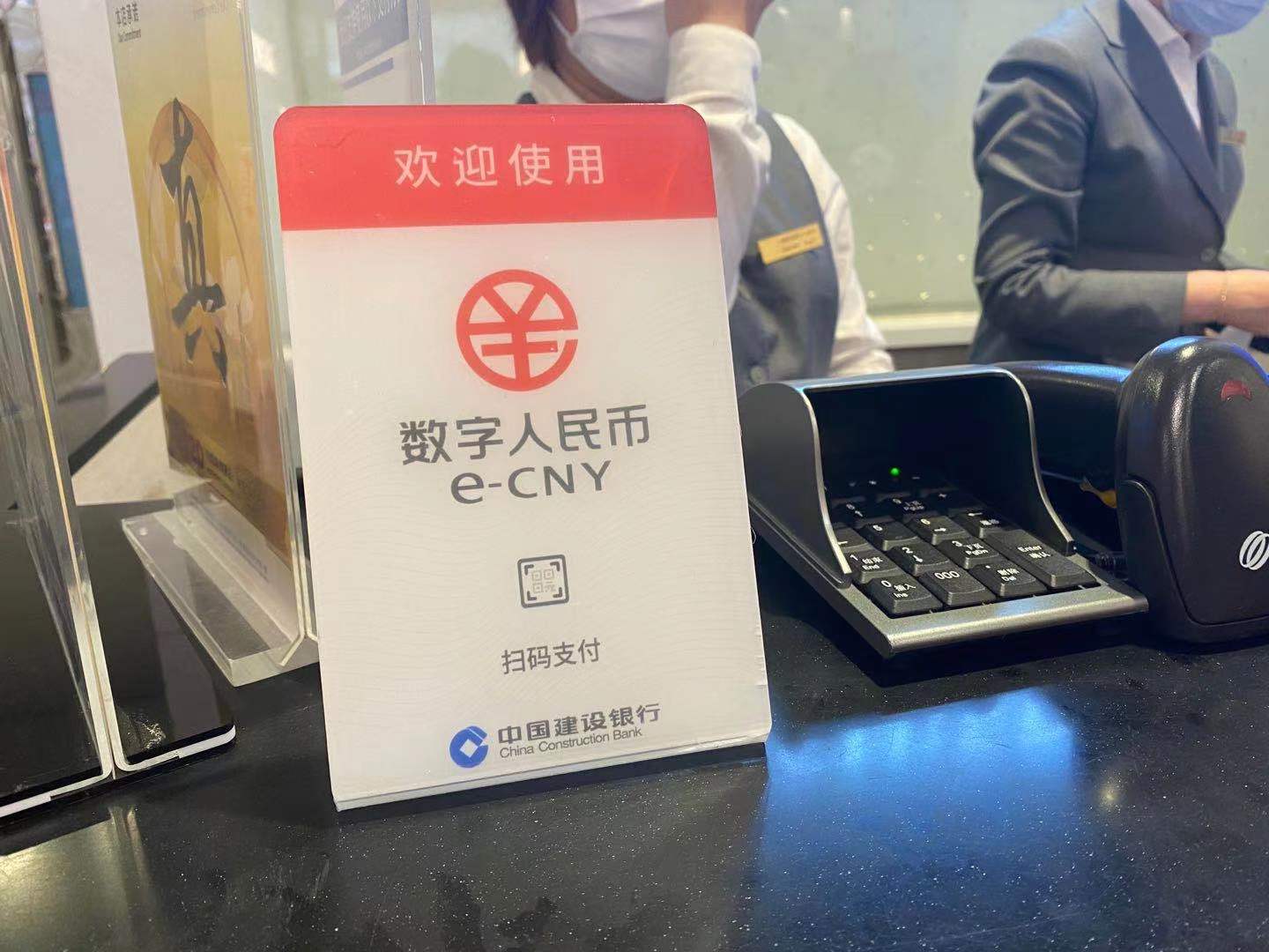数字人民币app_数字人民币app人脸识别失败