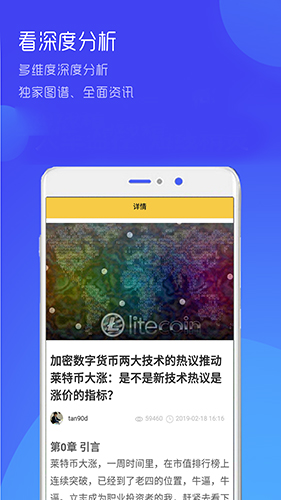 tokenapp下载_token app下载
