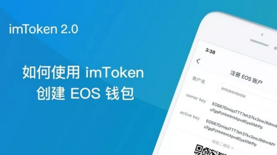 imtoken2.0钱包下载_imtoken20钱包下载安卓