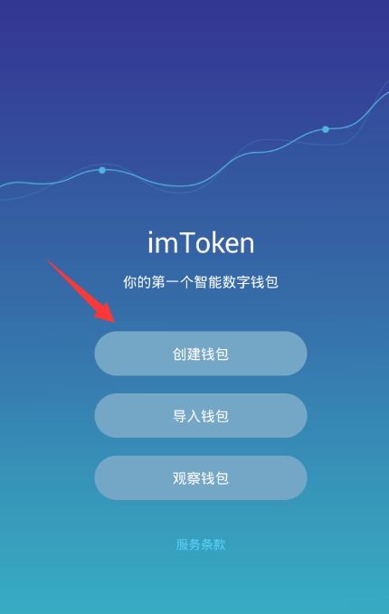 token钱包怎么提现微信_tokenpocket怎么提现到银行卡