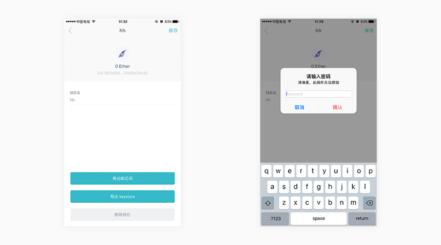 imtoken如何修改密码_imtoken密码忘记了怎么修改密码