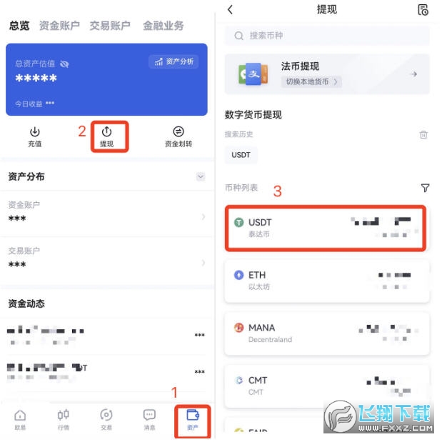 tokenpocket怎么提现usdt_token pocket钱包怎么提币到交易所