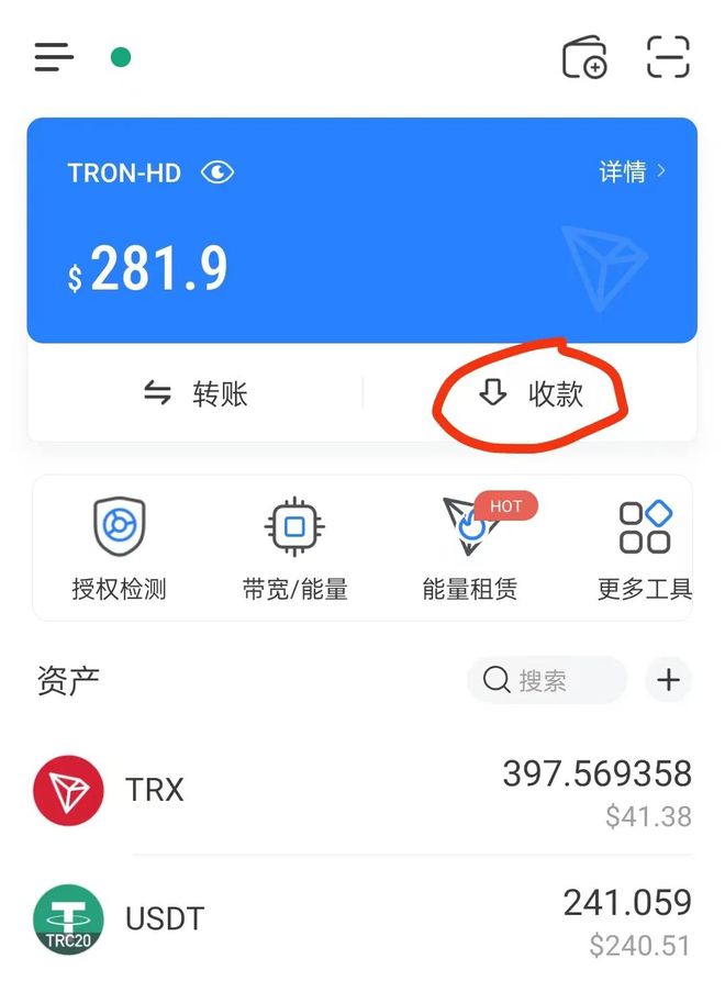 包含imtoken怎么添加usdt的trc20的词条
