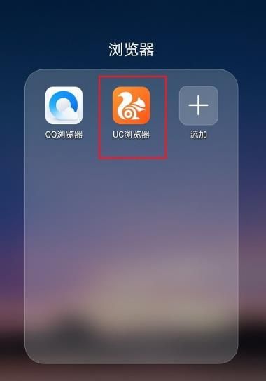 uc搜索历史记录怎么恢复到手机_uc搜索历史记录怎么恢复到手机桌面