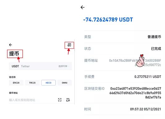 tp钱包需要升级吗?_tp钱包需要升级吗安全吗