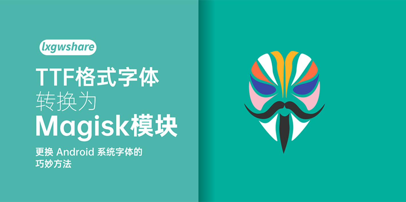 magisk中文网_magisk中文网教程