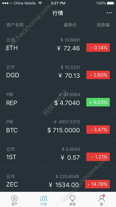 imToken2.0下_imtoken20下载新地址