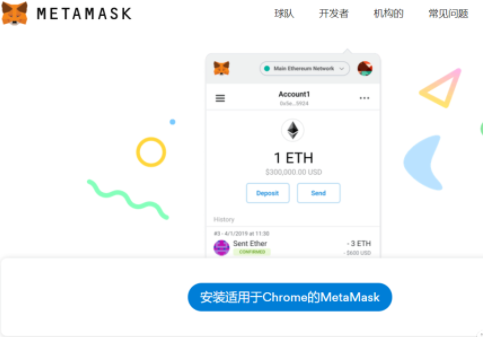 metamask下载教程_metamask安卓版怎么下载