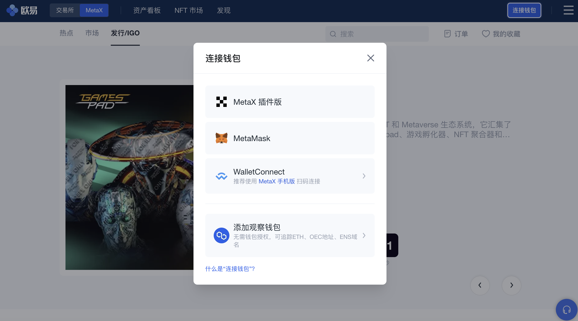 metamask下载教程_metamask安卓版怎么下载
