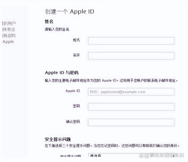 创建appleID_创建appleid收不到验证码怎么办