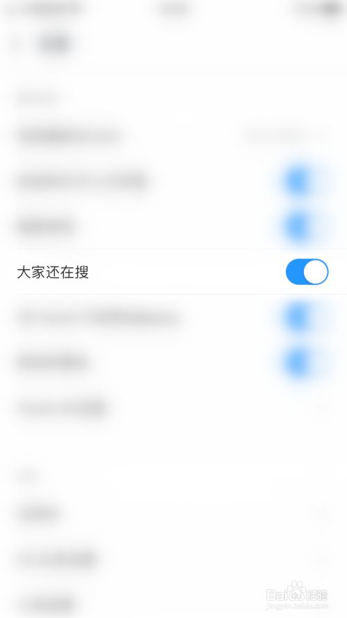 uc搜索技巧_uc浏览器搜索技巧