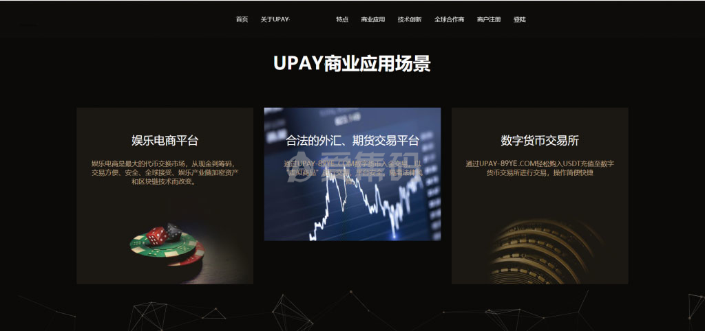 usdt在线充值接口_充值usdt有手续费吗