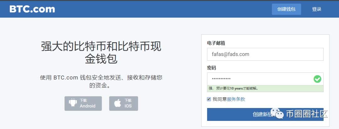 tp钱包买pig_tp钱包购买bnb