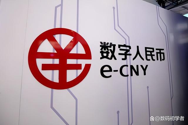 电子币是啥意思_电子货币是什么币