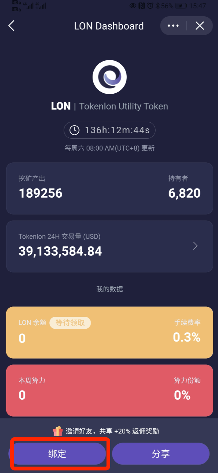token苹果版_tokenpocket苹果版下载