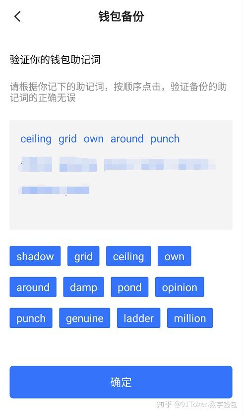 token苹果版_tokenpocket苹果版下载