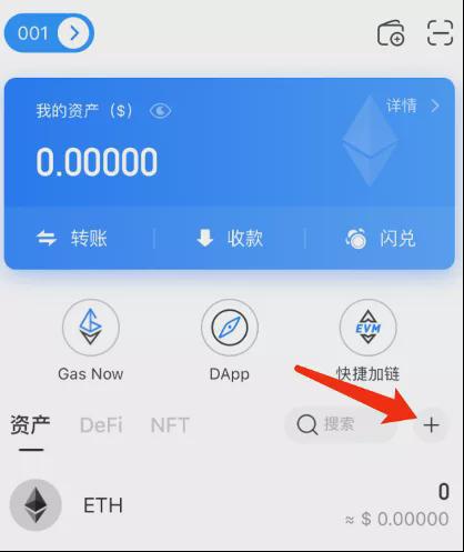 usdt怎么换ht_usdt怎么换人民币操作教程