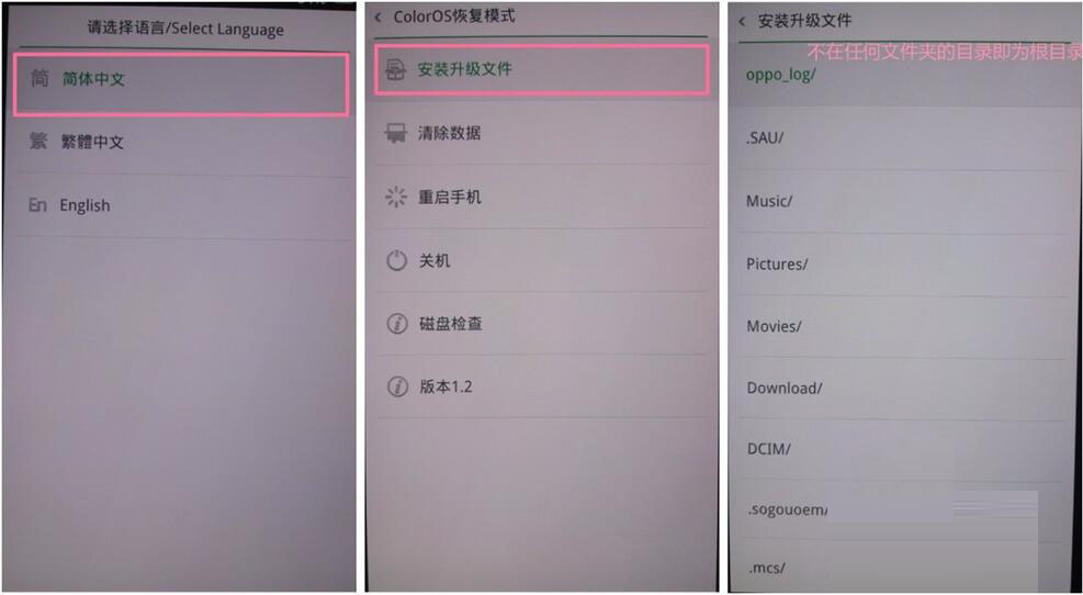 oppo无法下载app怎么办_oppo手机无法下载软件是什么原因