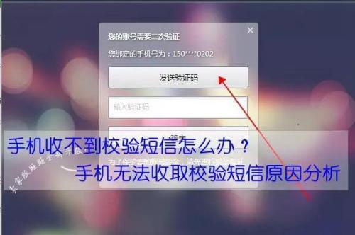 纸飞机收不到验证短信怎么办_纸飞机收不到验证短信怎么办理