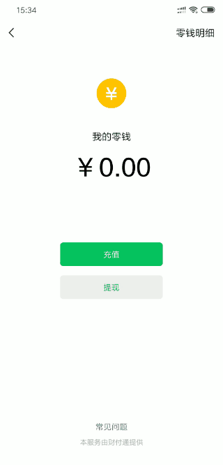 包含imtoken假钱包可以给真钱包转账吗的词条