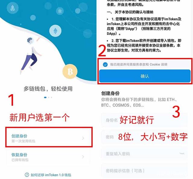 最新版下载官网imToken钱包_imtoken钱包官网下载20版