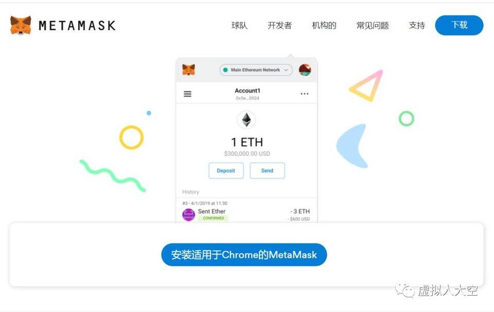 小狐狸钱包支持heco吗的简单介绍