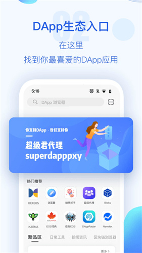 tp钱包下载苹果手机_tp钱包海外版苹果官方下载