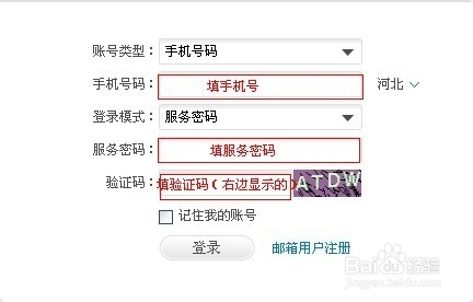 飞信收不到验证码_飞机tg收不到验证码