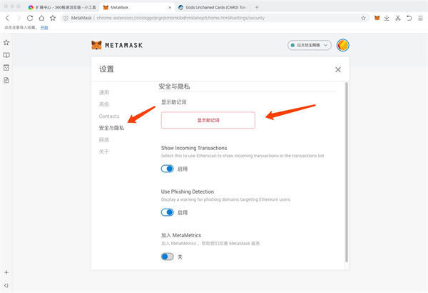metamask怎么下载_metamask怎么下载ios