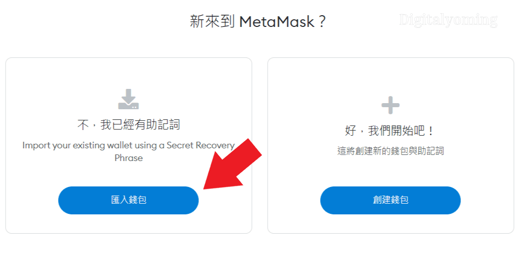 metamask手机钱包下载_metamask手机钱包中文下载