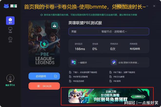 topay钱包下载客户进不去_tp钱包打不开justswap