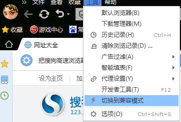 QQ浏览器搜索引擎是搜狗_浏览器的搜索引擎是什么