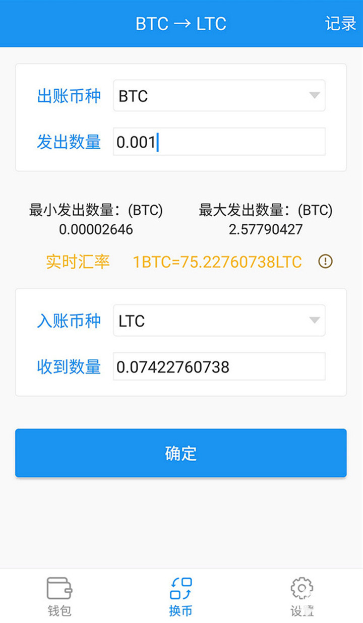 imtokenusdterc20_haripkasayahatkino