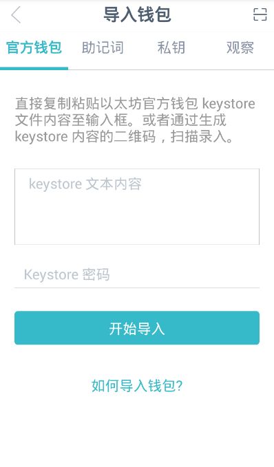 token.im钱包下载官网_tokenpocket钱包下载官网