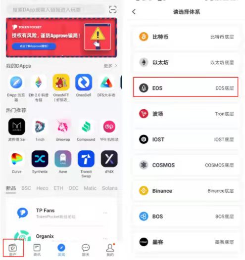 tokenpocket怎么操作的简单介绍