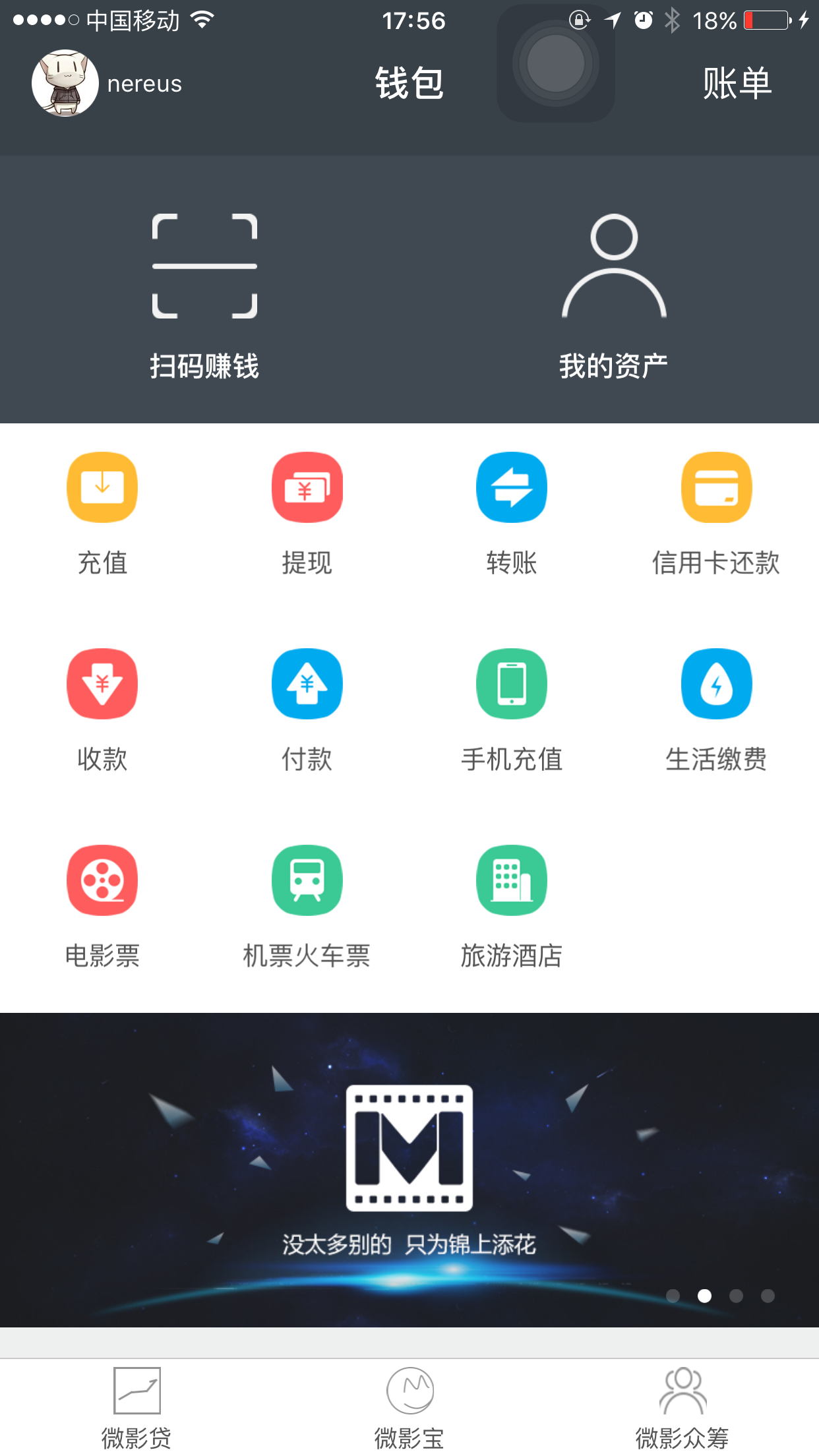 tp钱包官网下载app中国_tp钱包官网下载app中国ios